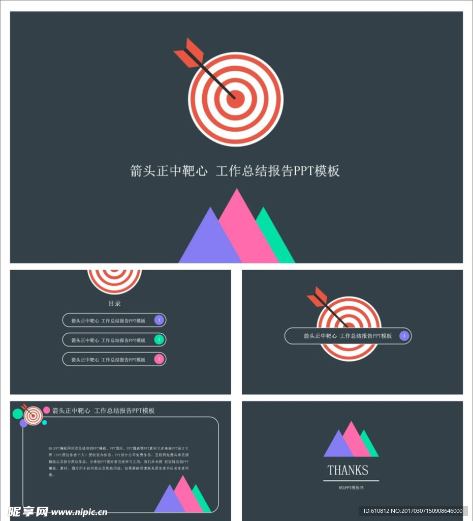 简约PPT   抽象PPT