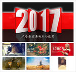 新年PPT   简约PPT