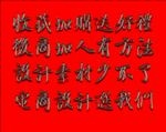 电商游戏电影 网页立体字