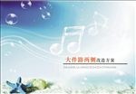 精装封面