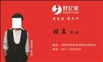 好亿家卫浴