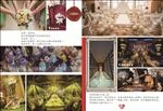 画册绿色版