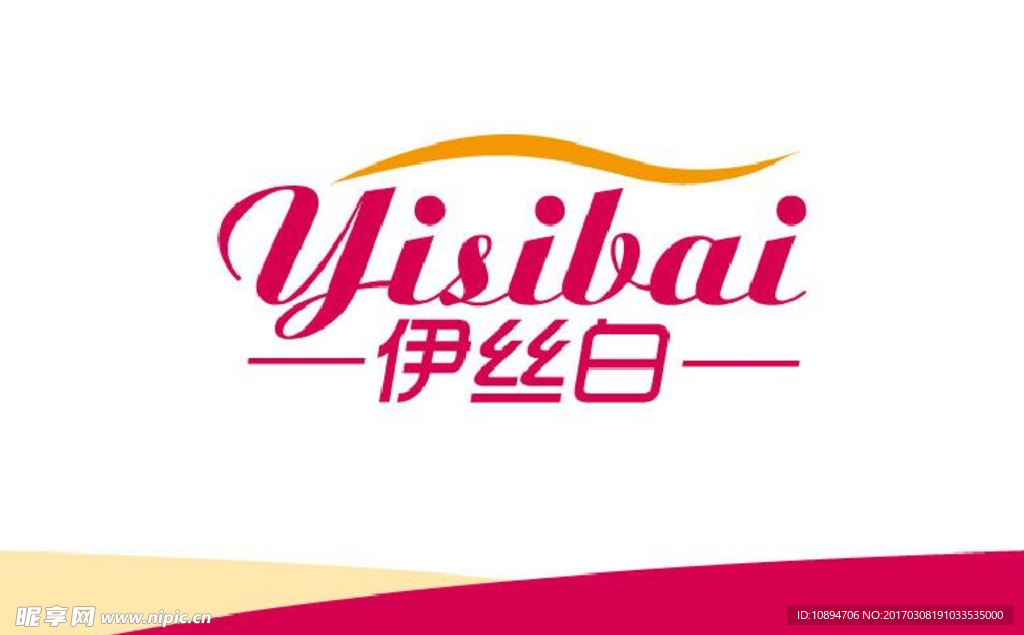 美容标识设计