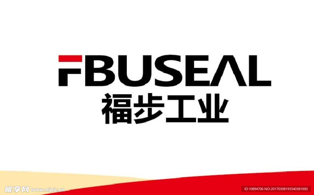 工业标识设计