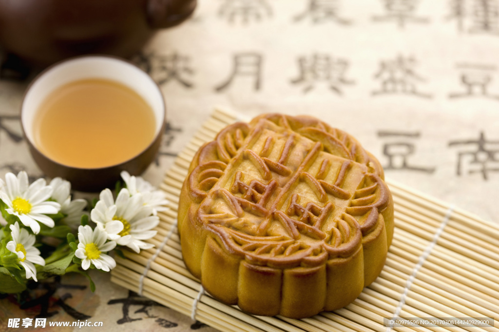五仁月饼