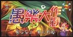 愚人节