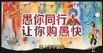 愚人节