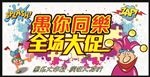 愚人节