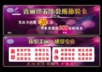 秀丽媤体验卡