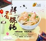 茶餐厅美食