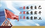 企业文化