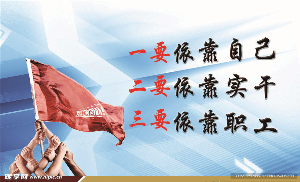 企业文化