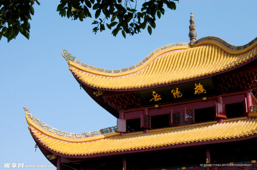 岳阳楼