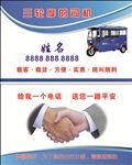 简单名片