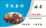 简单名片