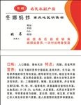 简单名片
