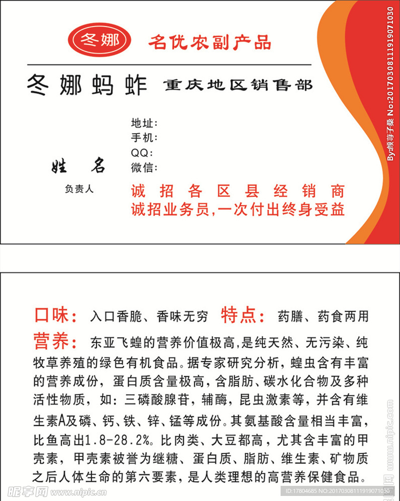 简单名片