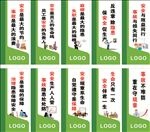 企业标语