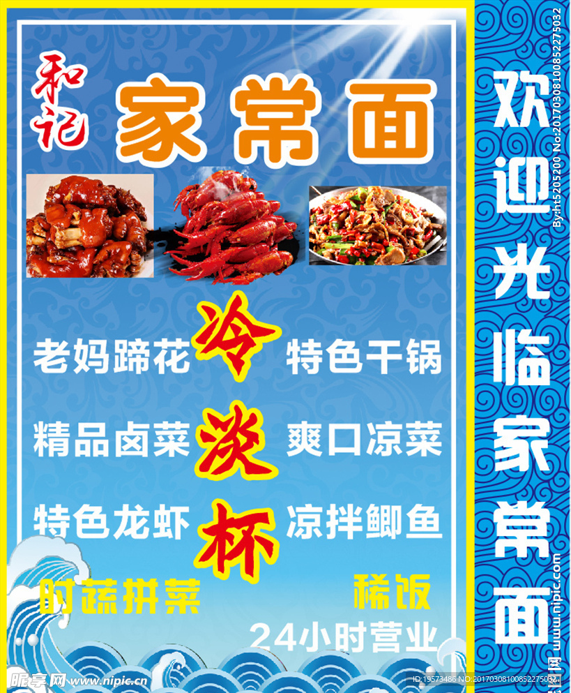 灯箱