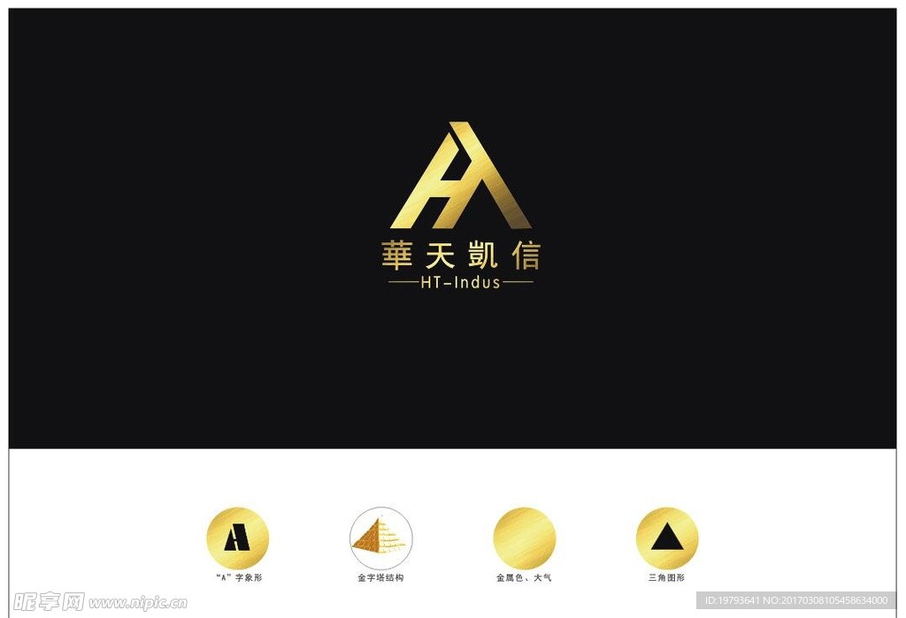 华天凯信logo设计