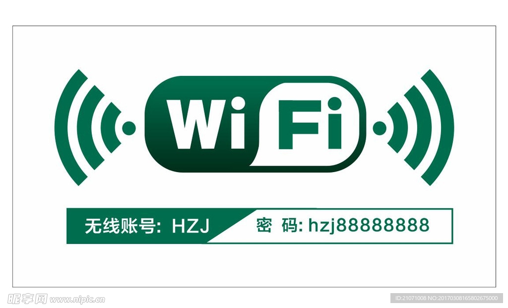 wifi  免费WIFI