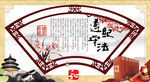 遵纪守法