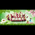 清明节