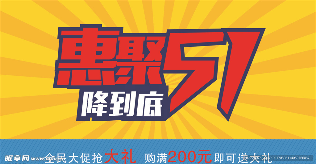 五一劳动节海报