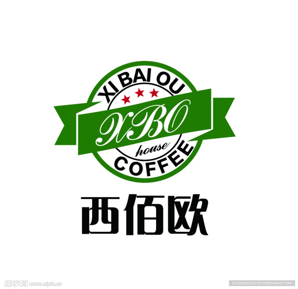 咖啡西点店标志