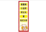 小吃海报