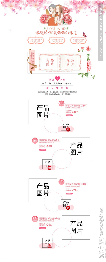 淘宝