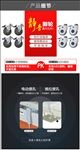 脚轮便孔对比