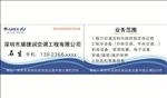 名片设计