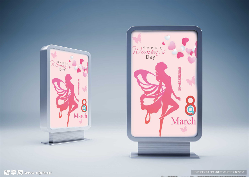 女装海报