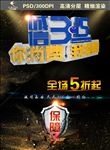3.15消费者权益保障购物