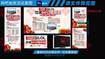 网吧抽奖活动套图