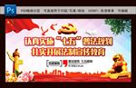 实施七五普法