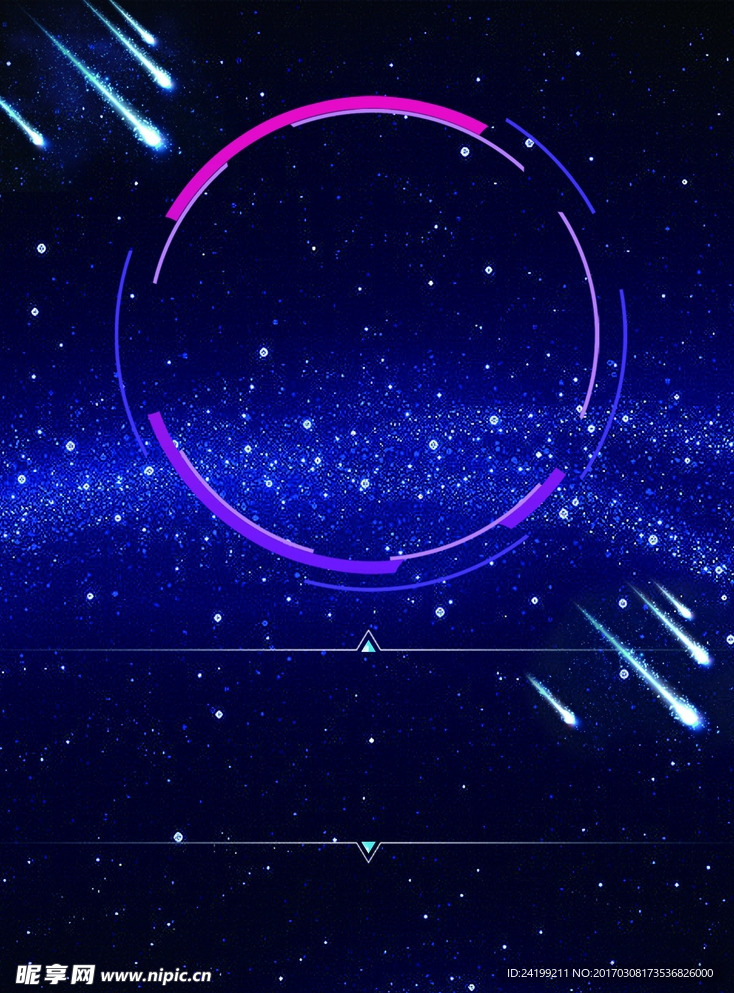 蓝色星空背景