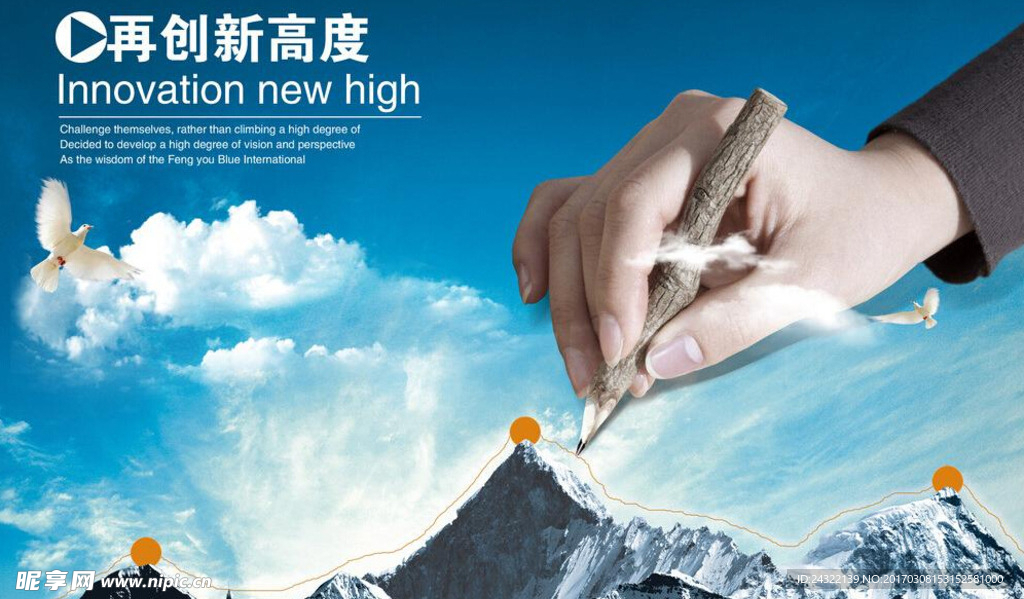 船行驶