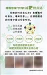 减肥