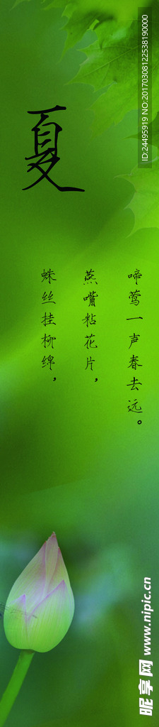 书签