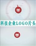 科技企业宣传片头LOGO模板