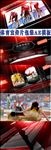 体育宣传片头包装AE模板