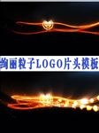 绚丽粒子特效AE模板
