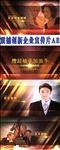 震撼图片宣传片AE模板