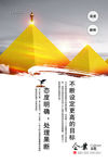文化墙