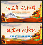 公益广告语