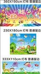 幼儿园  开心 快乐
