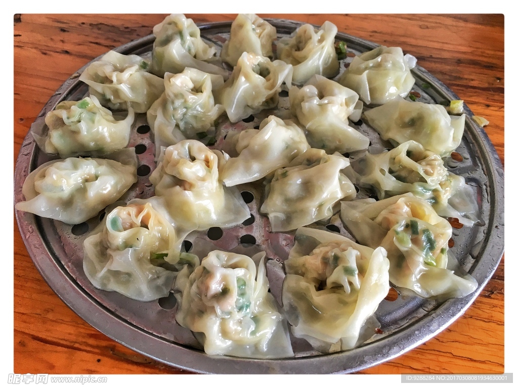 蒸饺