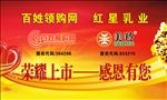 领购网